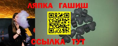 синтетический гашиш Краснокаменск