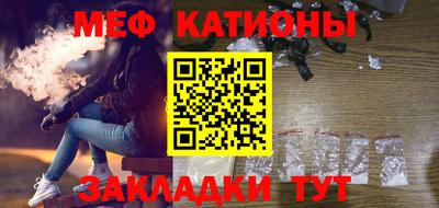 стаф Краснодар