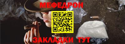 стаф Краснодар