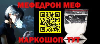 стаф Краснодар