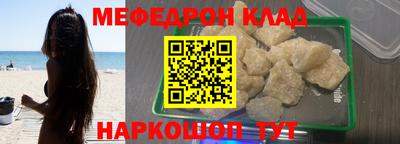синтетический гашиш Краснокаменск