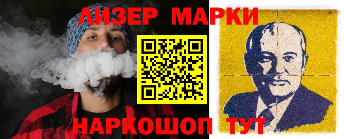 Лсд 25 экстази кислота Качканар