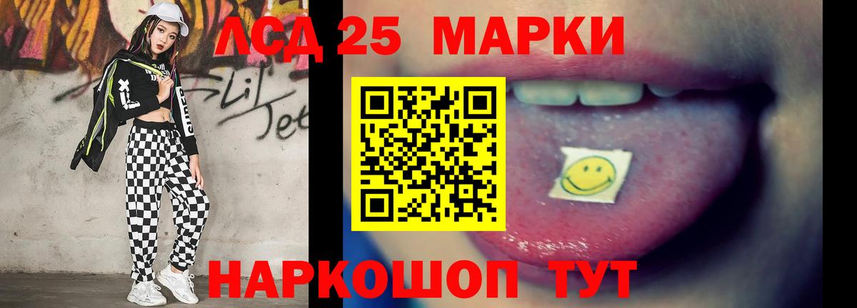 Лсд 25 экстази  Лсд 25 экстази ecstasy  Вход с VPN  Лсд 25 экстази ecstasy  Качканар 