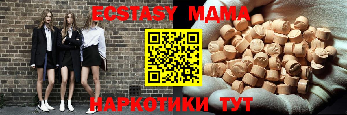 Мефедрон  КОКАИН  Амфетамин кристаллы  Вход с VPN  Качканар  ГАШИШ  МАРИХУАНА  МЕФ кристаллы 