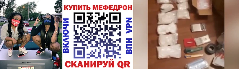 Меф мяу мяу  Качканар 