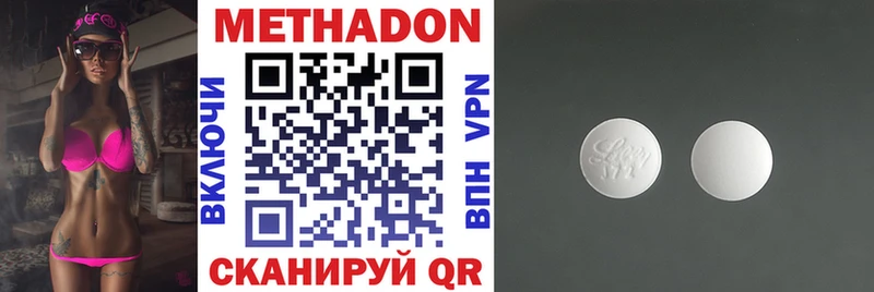 Метадон белоснежный дарк нет Telegram Качканар где продают наркотики