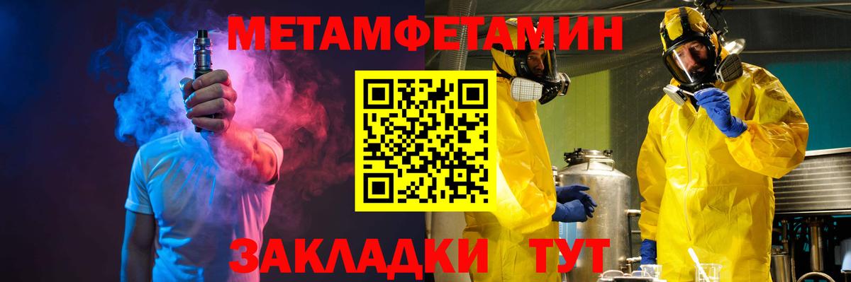 Качканар  Первитин винт  Первитин винт  Вход с VPN 