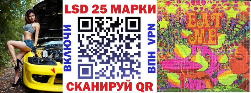 Марки NBOMe 1,5мг Качканар