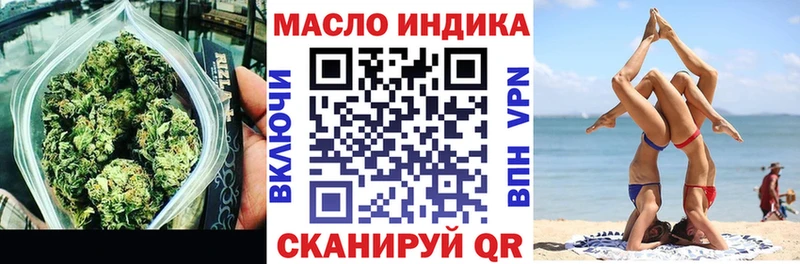 ТГК жижа  Качканар 