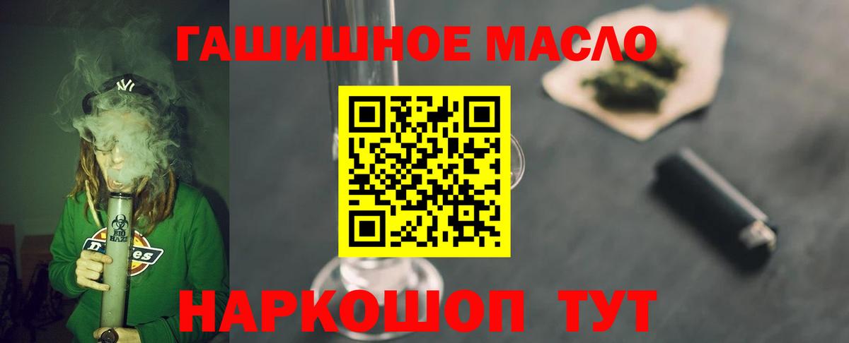 Качканар  Дистиллят ТГК жижа  Вход с VPN 