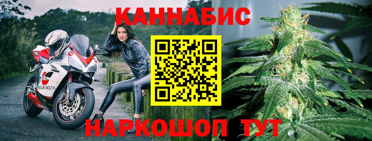 Конопля AK-47  Марихуана Bruce Banner  Вход с VPN  Качканар  Конопля AK-47 